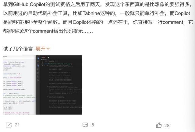 程序员用AI来写AI代码，“卷死”其他程序员？