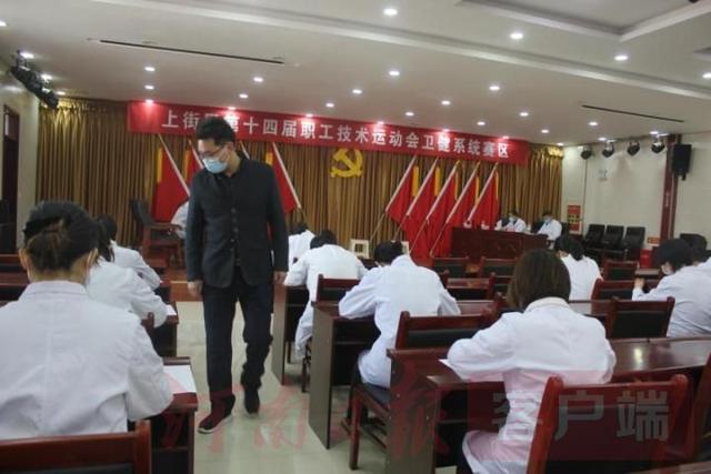 健康工程风采展