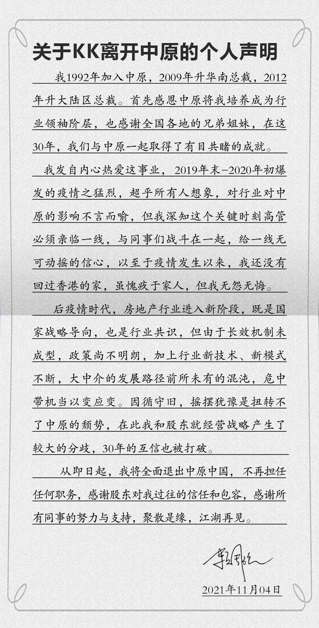 施永青