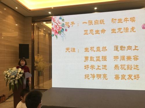 当下的家长如何教孩子 听培养出四名状元的班主任怎么说