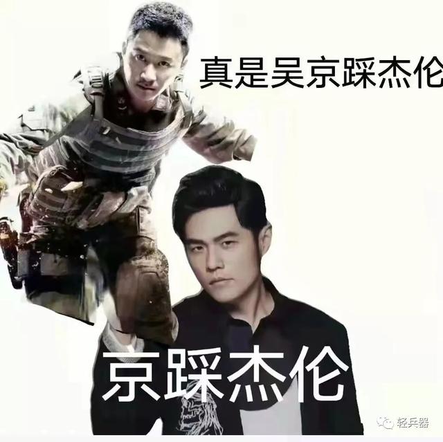 头头是道