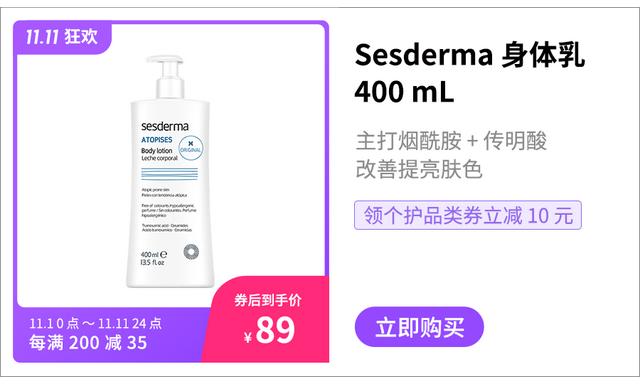 身体乳营养滋养保湿 身体乳营养滋养保湿