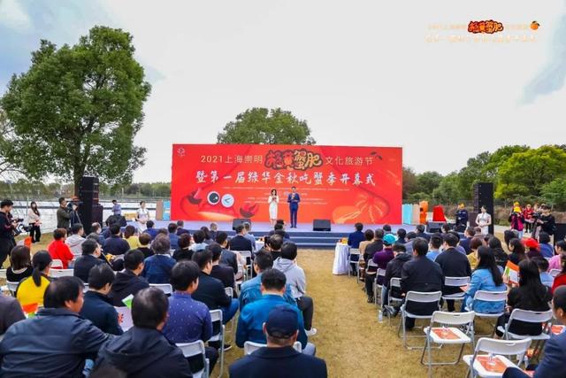 2021崇明文旅“大事记”，创新发展向未来