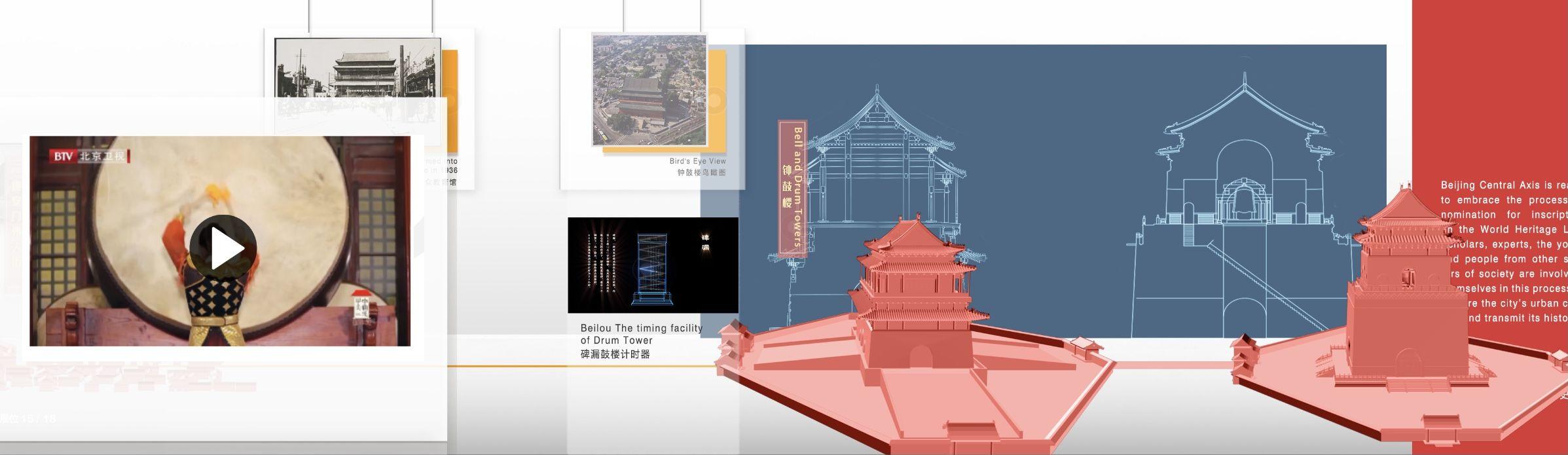 重庆睿展工程咨询