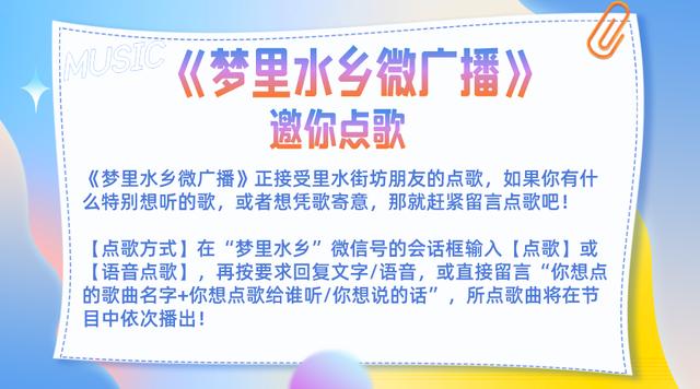 教育民生工程成果展
