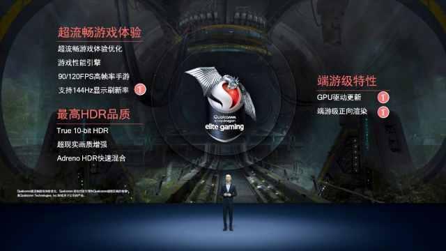 双11明星手机推荐，骁龙全家桶总有一款能满足你