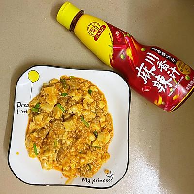 麻辣豆腐图片 麻辣豆腐图片（麻辣豆腐图片怎么画） 美食