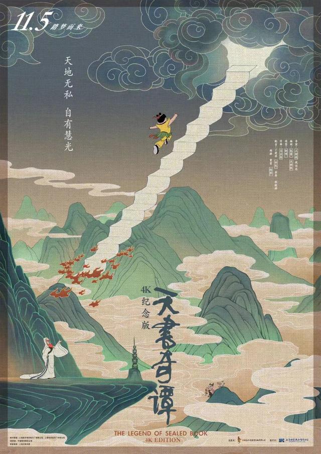 泉州印刷包装机械展举办费用