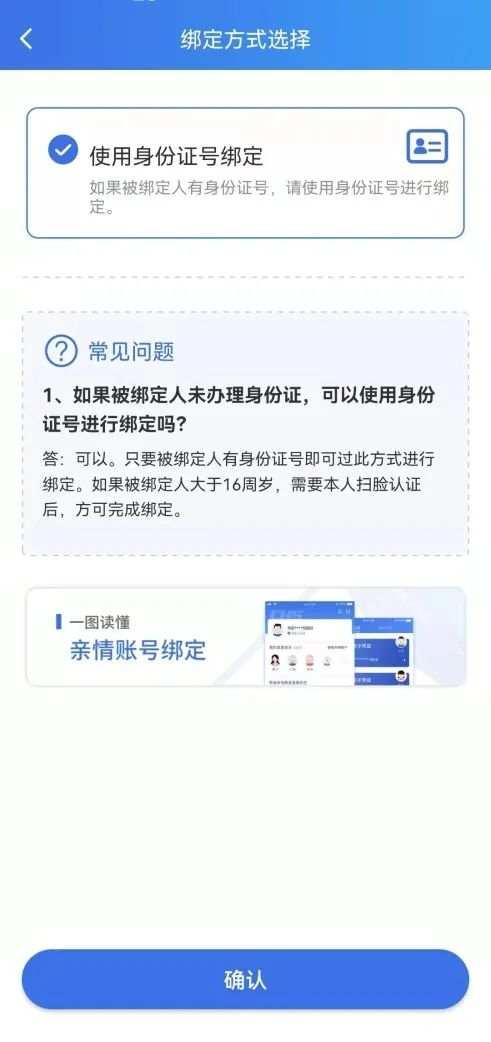 医保卡怎么办的
