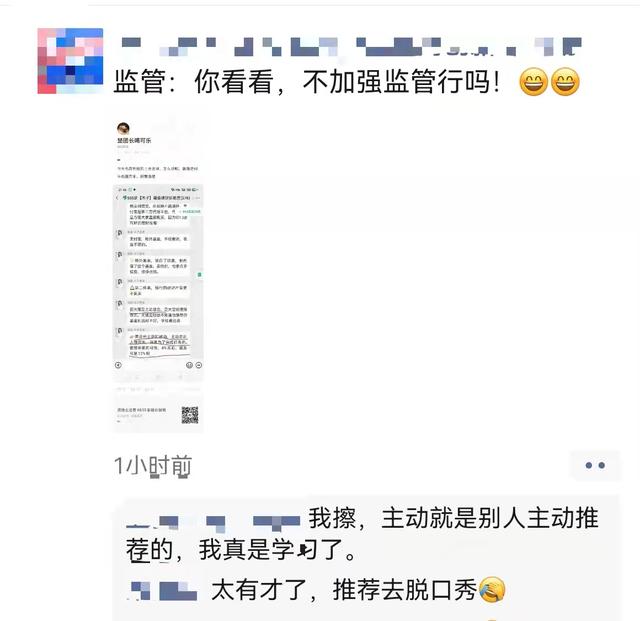 主动基金是“别人主动推荐的基金”？理财训练营教学翻车，网友：我真是学习了