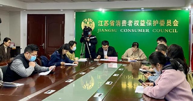 电商平台自动分享你的购物记录？江苏省消保委调查来了