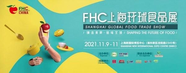 上海罐头食品机械展