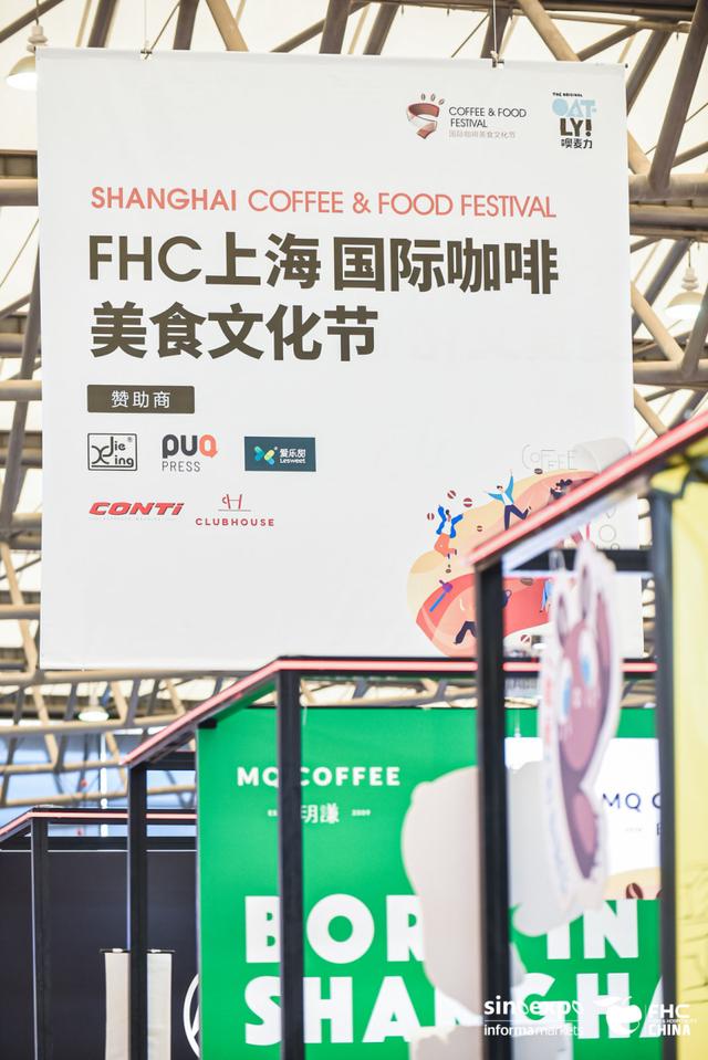 2018美国食品机械展