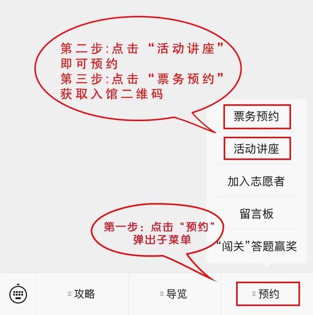 希望工程摄影作品展