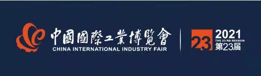 上海中展建筑工程公司