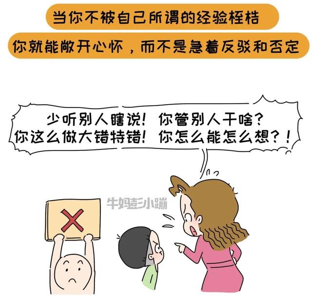 父母会不会倾听，养出的孩子差别有多大？