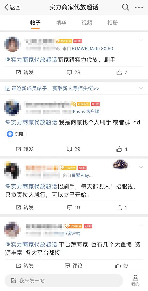 任务放单平台（任务放单平台app）