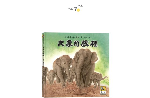 对话700位名人的童年 | 童书新品