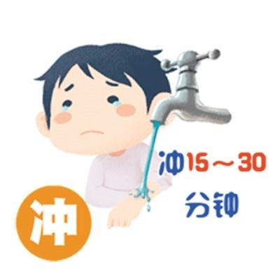 行动起来，让烧烫伤远离孩子（健康直通车(第71站)）