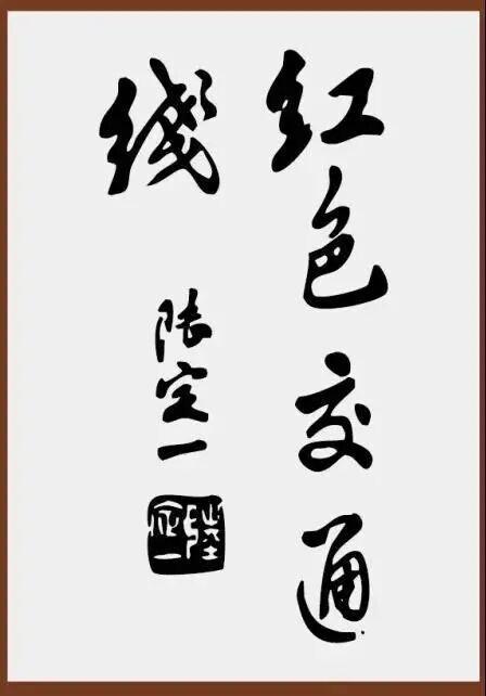 龙岩印刷机械展举办费用