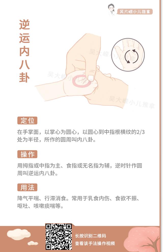 小儿调养 | 宝宝哭闹不肯睡？来看看是不是这些原因导致的