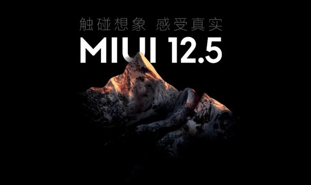 「系统」为啥MIUI适配联发科总是比骁龙机型慢？官方解释原因