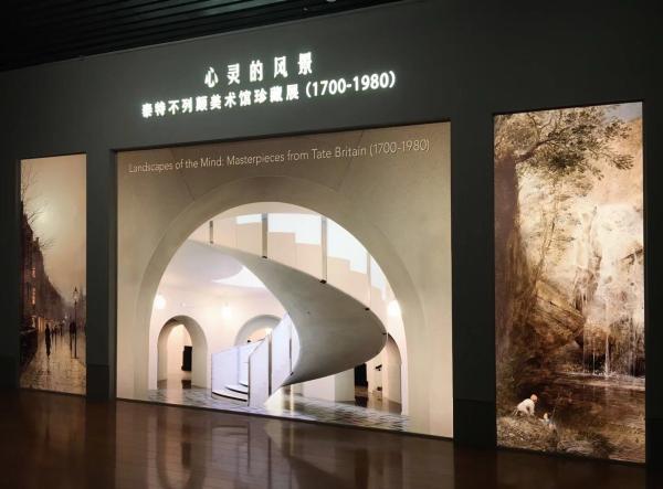 上海世博会博物馆展陈工程常设展厅及临时展厅项目概念方案征集公告