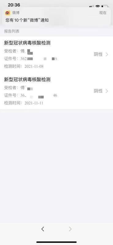 官方通报“隔离宠物狗遭扑杀”，记者对话当事人：事发后受到不小的压力