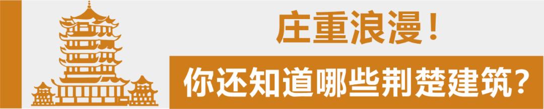 黄鹤楼位于哪个省份