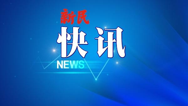 上海市普通高校考试招生网上缴费即将开始