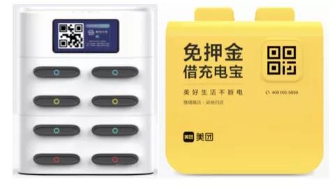 共享充电宝好借难还？“比特斯拉充电还贵！”