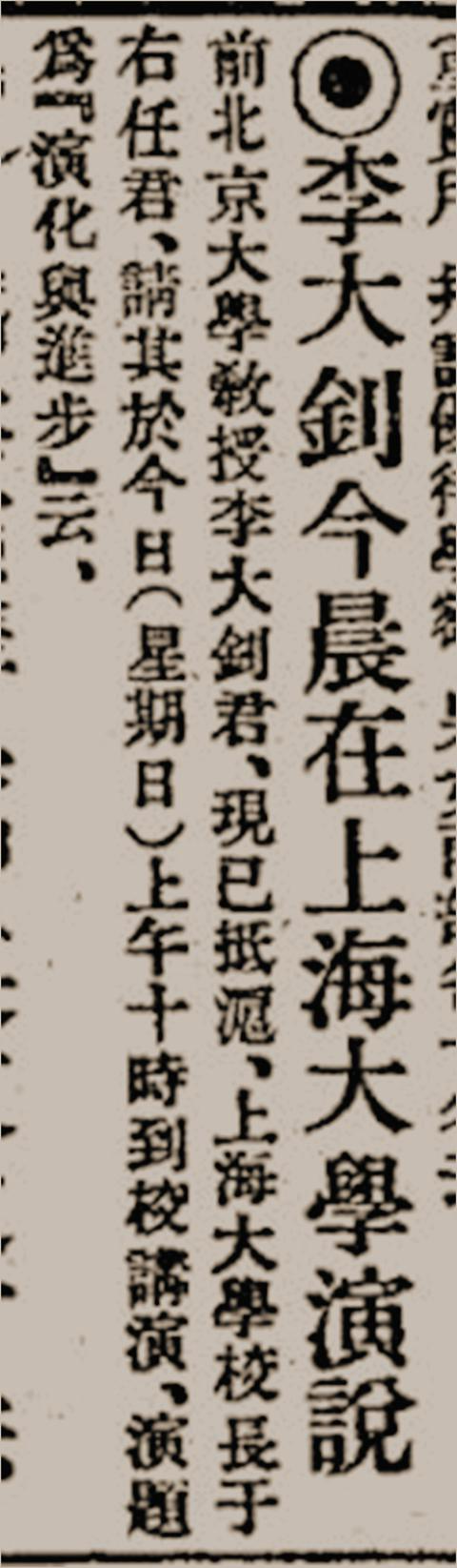 这里就是李大钊同一年5次到校演讲的地方，《红色学府》开拍，溯源百年校史