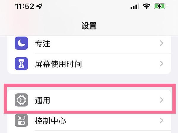 苹果手机怎么看内存还剩多少，iphone内存清理后,空间一直减少？