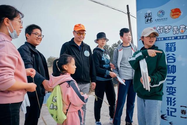 稻花香里说丰年~与孩子亲近自然的“神奇密码”都在“柘”里