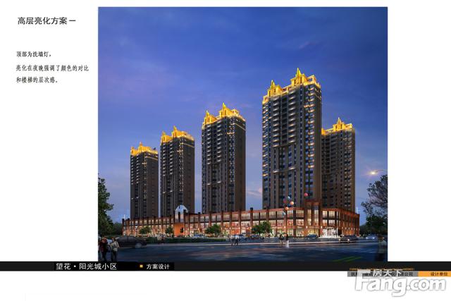 盘点阳光城配套资源，价格、交通、配套看这篇就够了