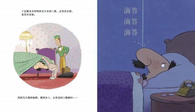 孩子睡着前的五分钟，脑子里会想些什么呢？| 主题书单