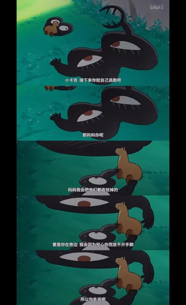 大胆爱 | 孩子应有的童年教育，藏在《国王排名》里