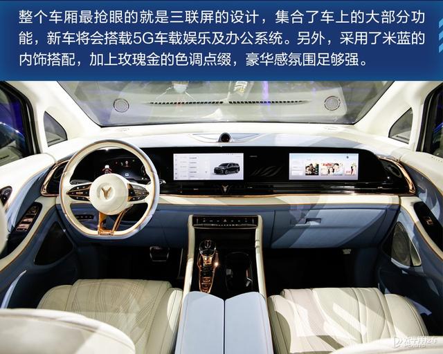 想得到的豪华配置都给你装上 岚图这款大型电动MPV有多牛？