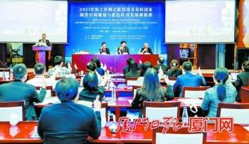 2015年厦门海洋工程展