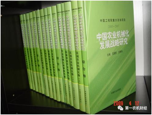 西班牙农业机械展