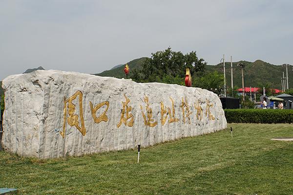 甘肃洗风化砂机供应商