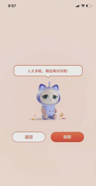 双十一被套路多花钱？中消协今日点名这些品牌