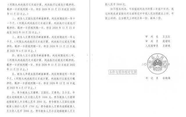 保定破碎式制砂机维修电话_破碎机设备厂家