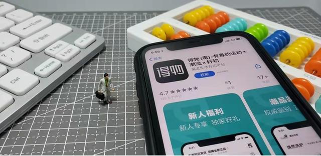 “先鉴别，后发货”保障正品，得物App用安心消费“圈粉”年轻人
