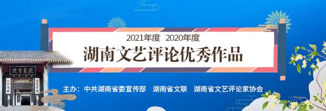 贺秋菊 掘进乡村的精神深处  读沈念小说集 灯火夜驰