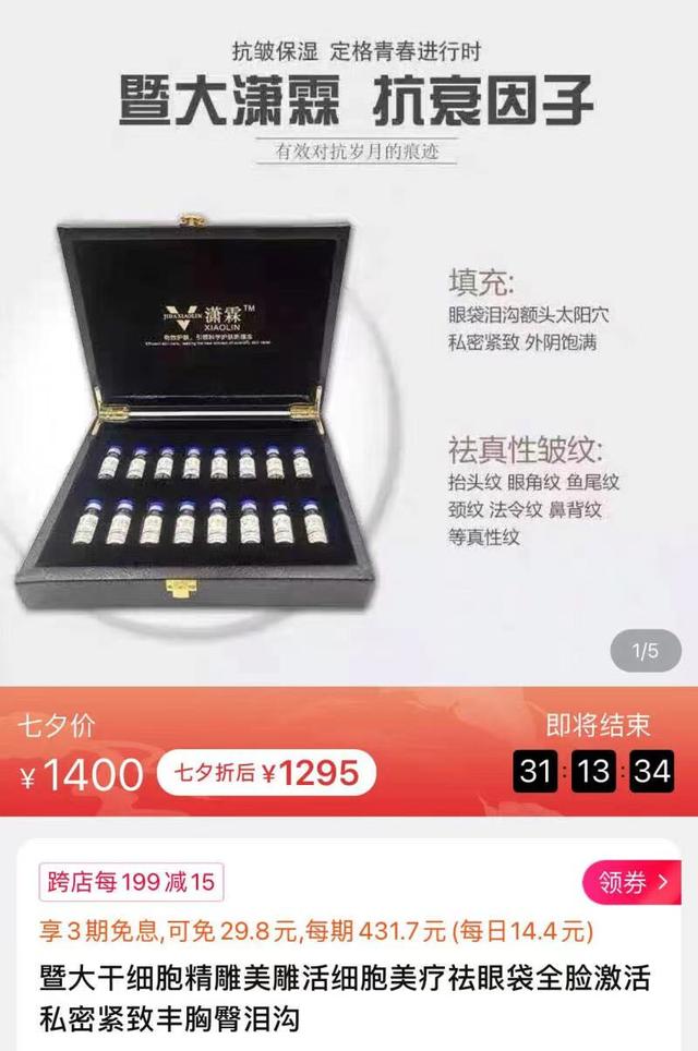 华南理工大学身体乳多少钱
