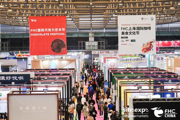 上海食品机械展