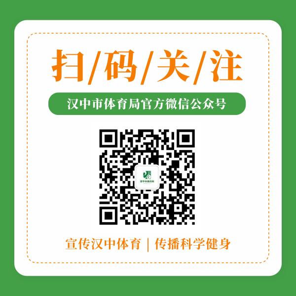 迷你马拉松