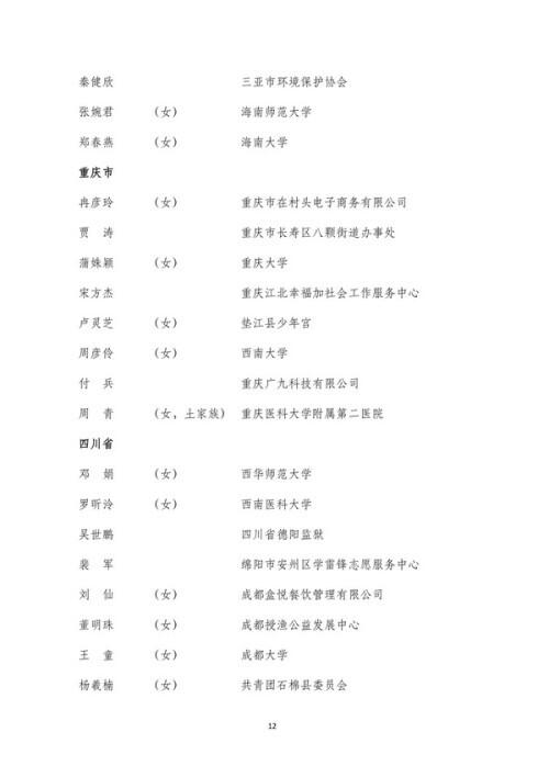 安徽展慈建筑工程公司