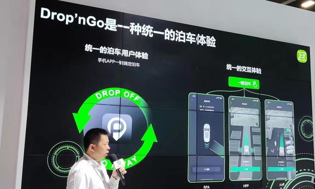 小米投资的第一家自动驾驶公司，准备先把“一键泊车”做好